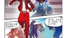 赤凰传奇漫画,热血江湖，传奇再续