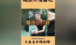娱乐圈吃瓜群众有哪些经典语录,娱乐圈吃瓜群众经典语录盘点