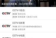 91手机电视直播高清版,畅享海量直播，尽享视觉盛宴